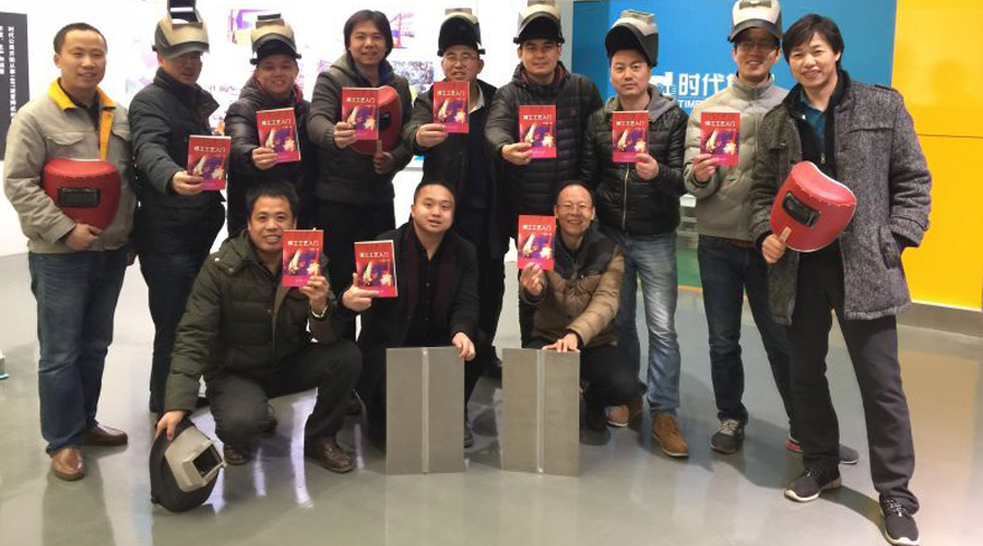 開(kāi)展焊接技(jì)能(néng)培訓，打造技(jì)術(shù)型銷售團隊